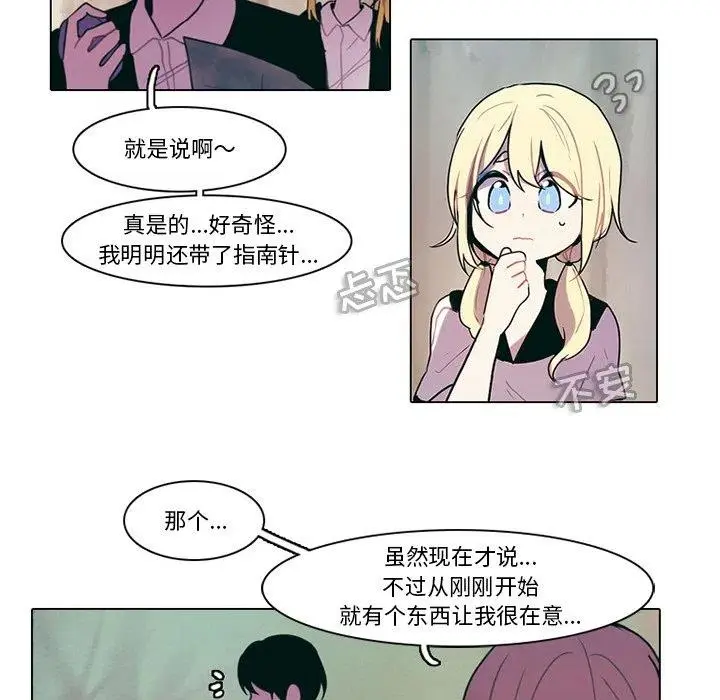 97 第8页