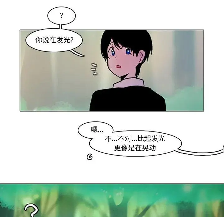 97 第11页