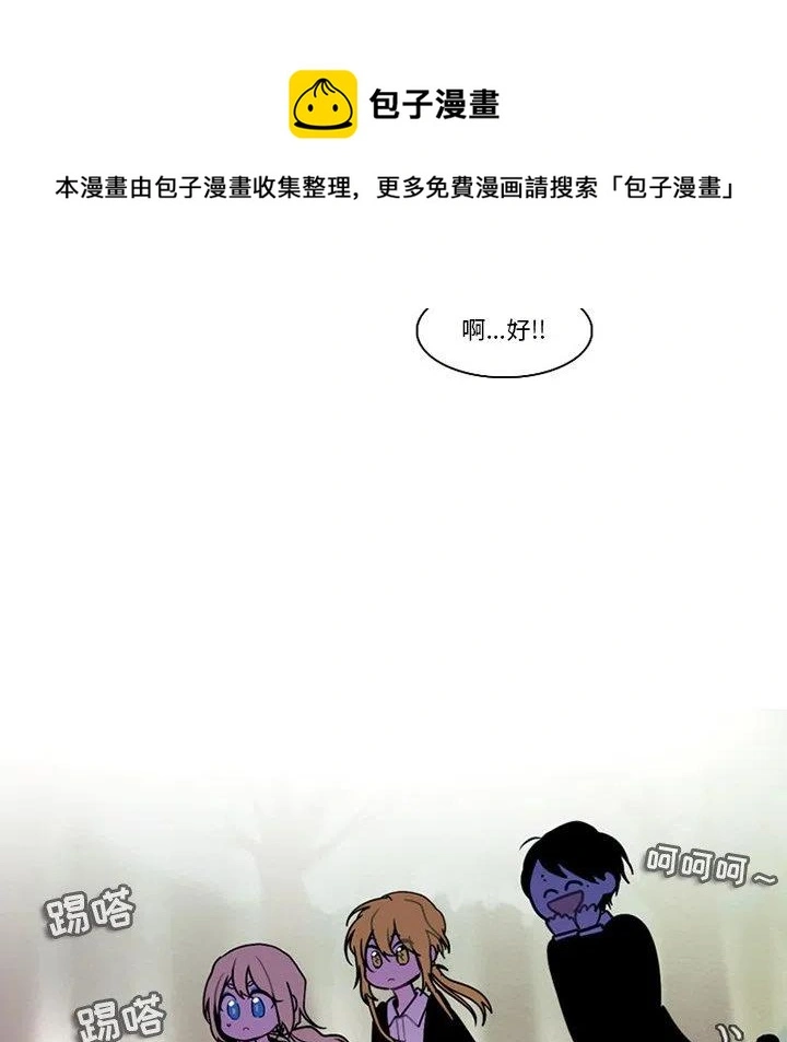 97 第17页