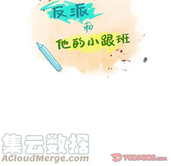 97 第19页