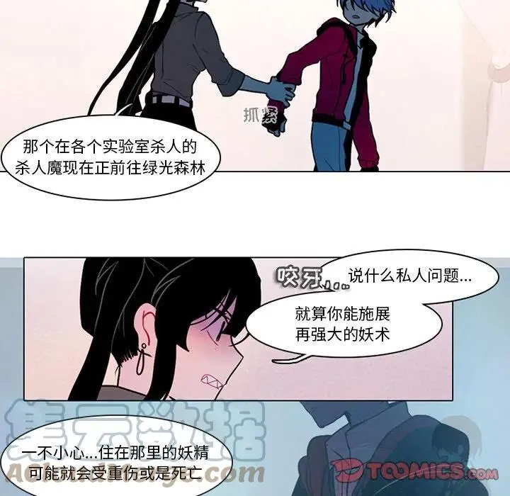 97 第28页