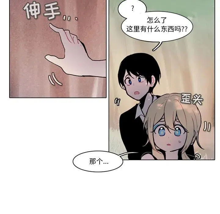 97 第54页