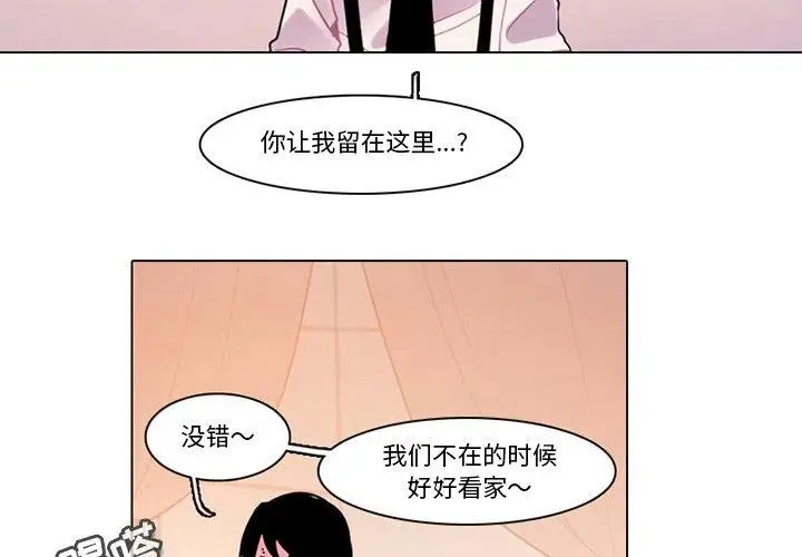 96 第3页