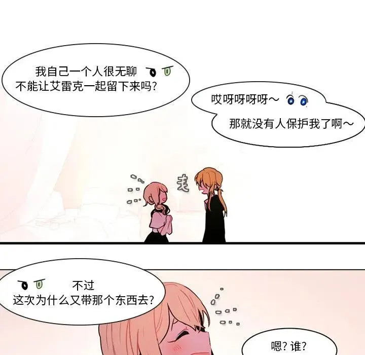 96 第8页