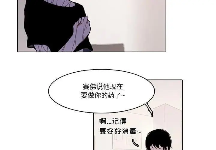 173 第3页