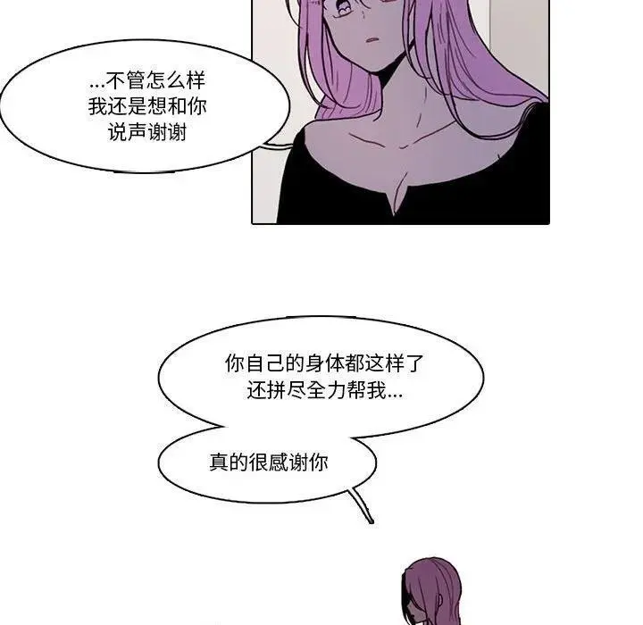 173 第21页