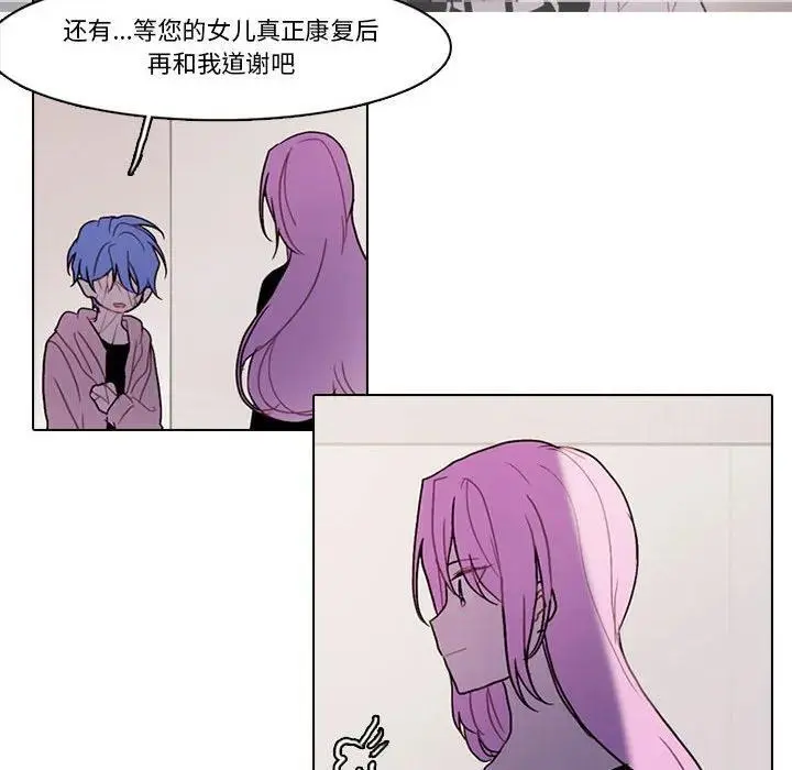 173 第24页