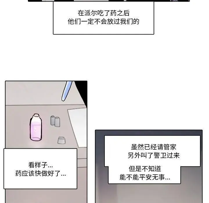 173 第27页