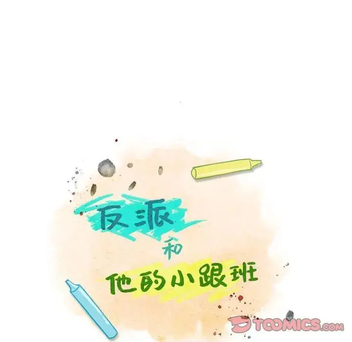 173 第30页