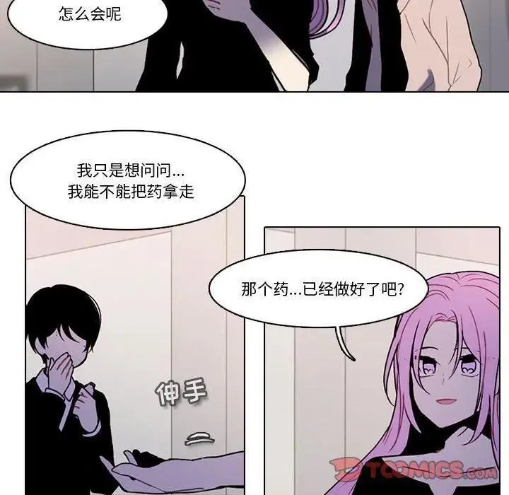 173 第54页