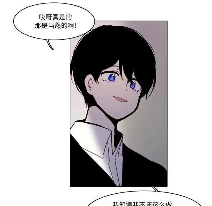 173 第59页