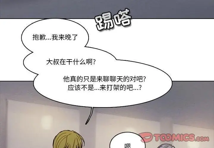 174 第2页