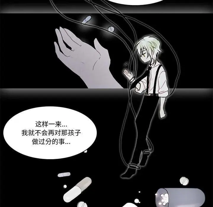 174 第39页