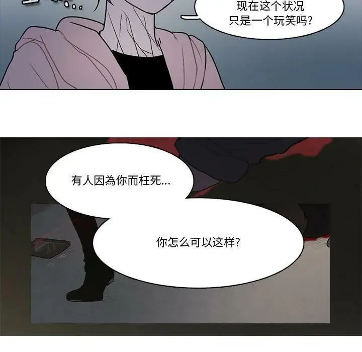 163 第24页