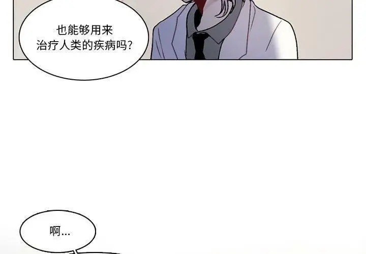 154 第3页