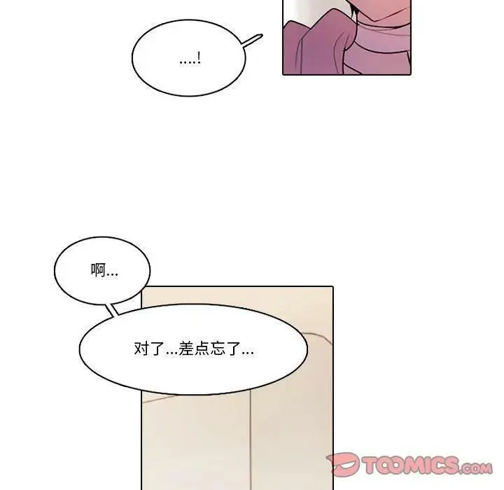 154 第54页