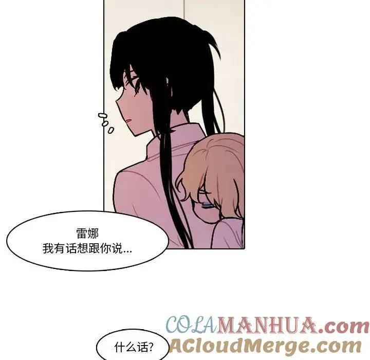 154 第55页