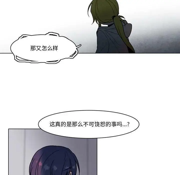 149 第56页