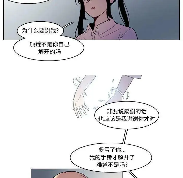 144 第50页