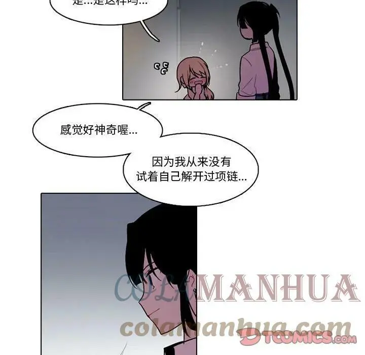 144 第52页