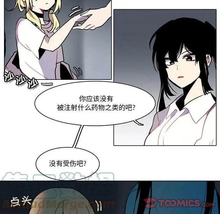 138 第7页