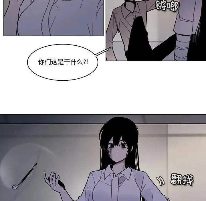 186 第77页
