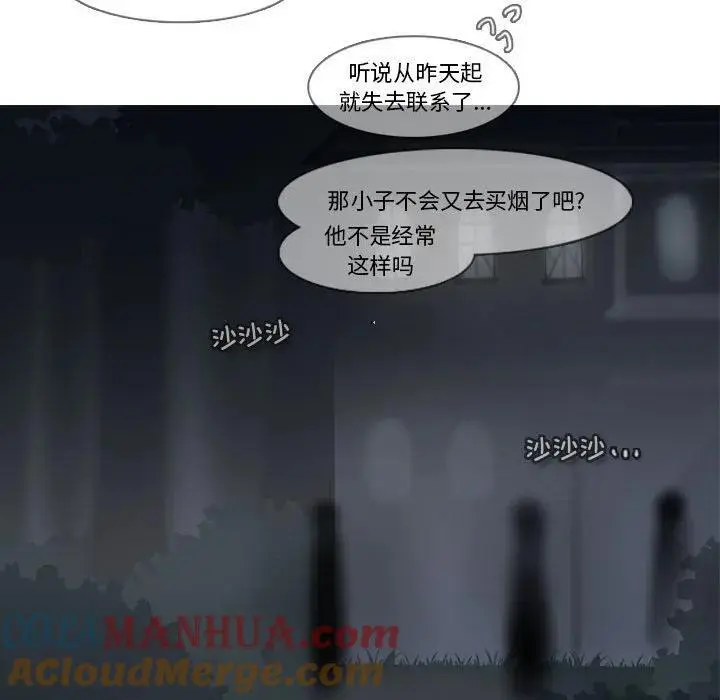 188 第67页