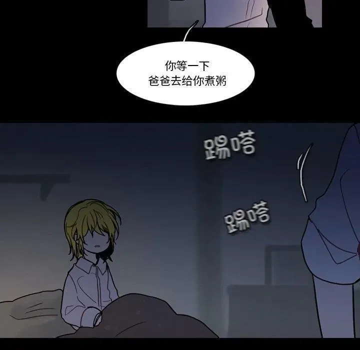 197 第11页