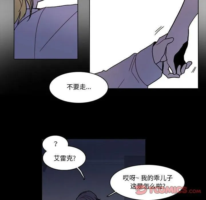 197 第14页