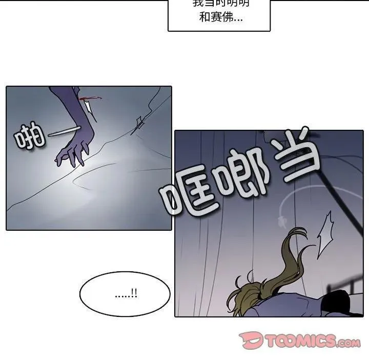 197 第38页