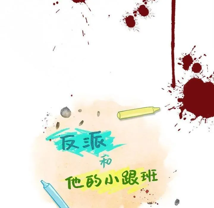 197 第65页
