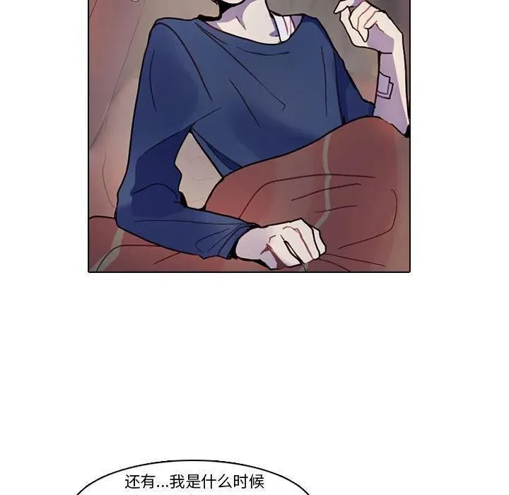 197 第72页