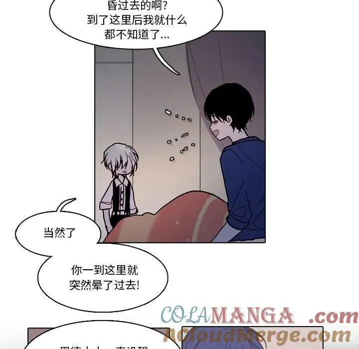 197 第73页