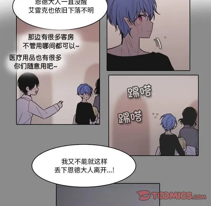 197 第74页