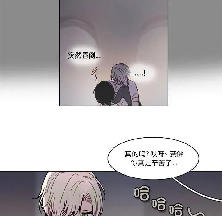 197 第75页