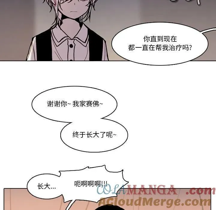 197 第76页