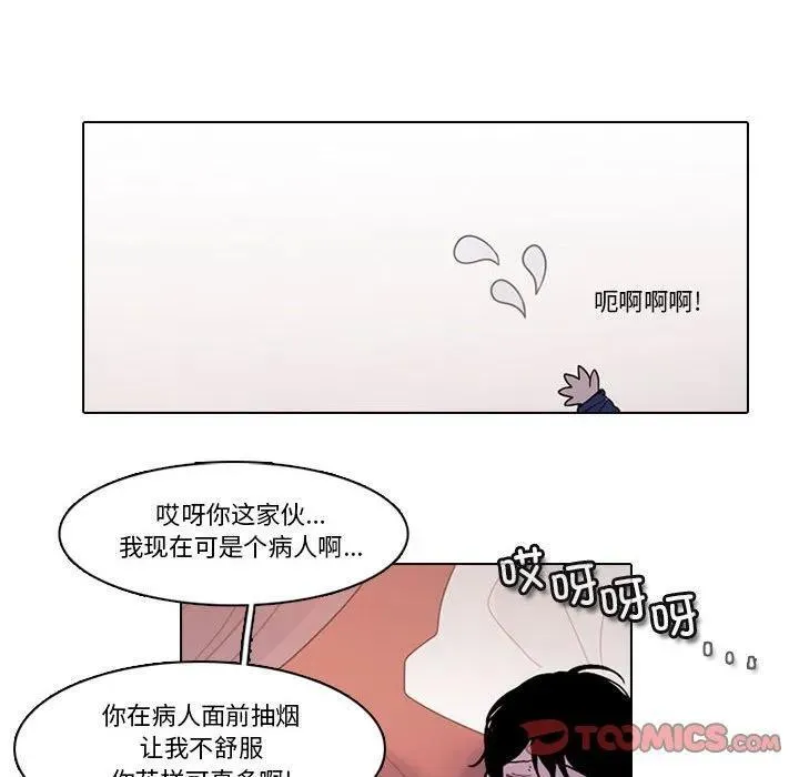 197 第78页