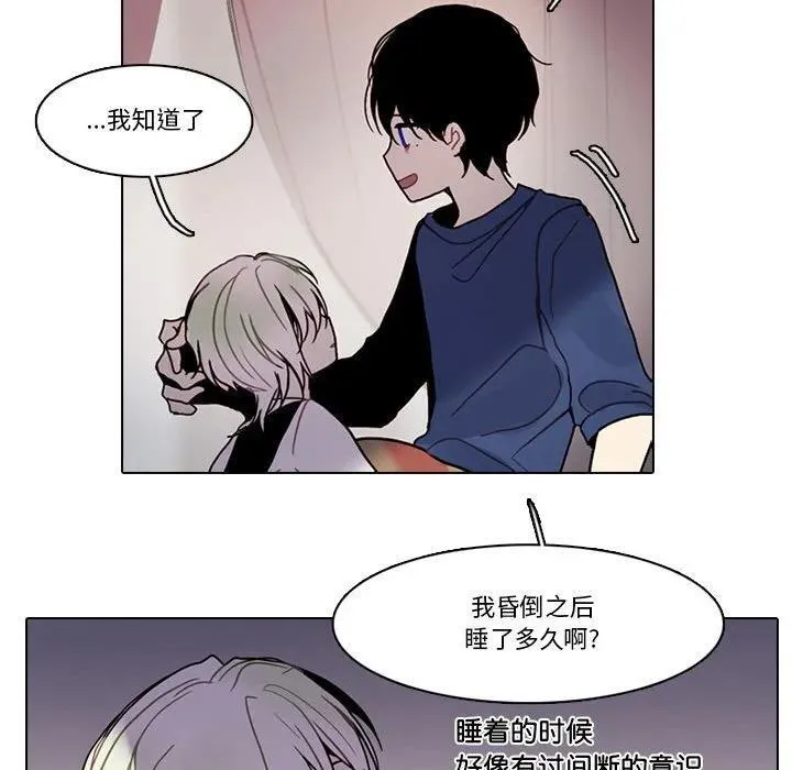 197 第81页
