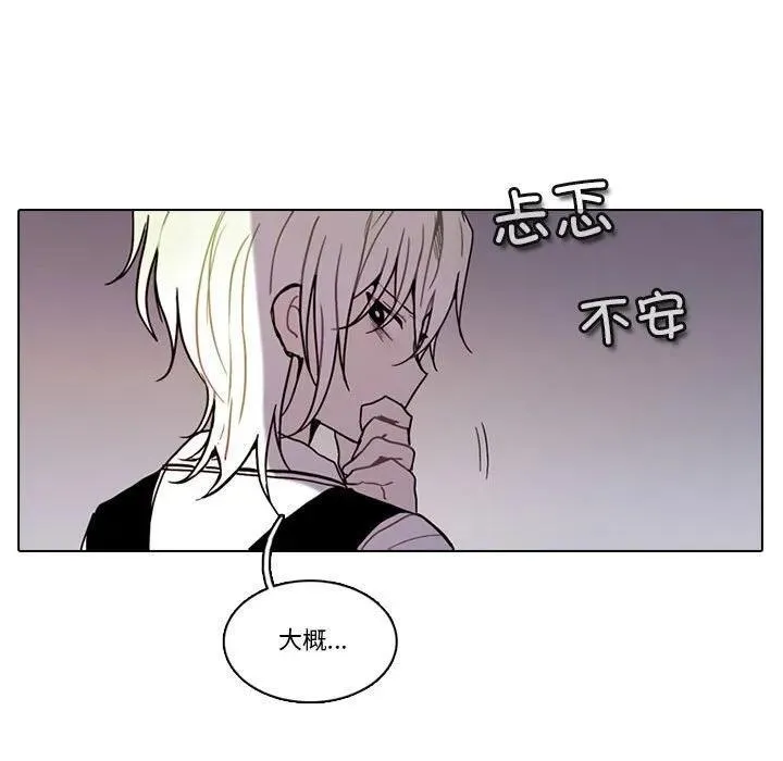 197 第83页