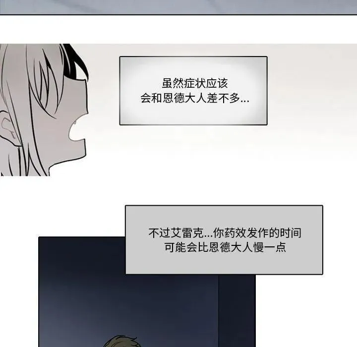 203 第69页