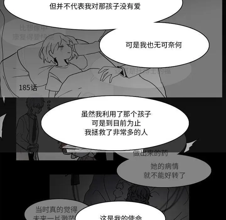 204 第52页