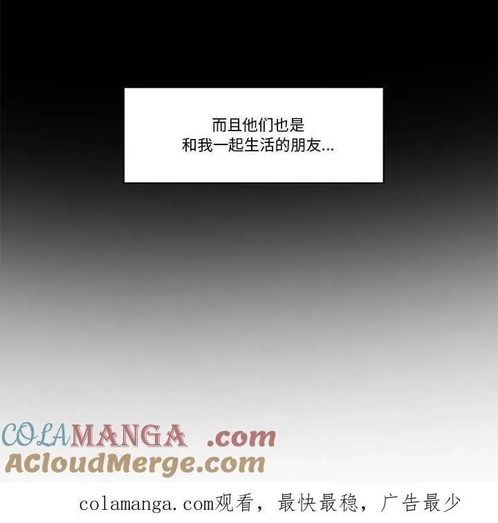 212 第76页