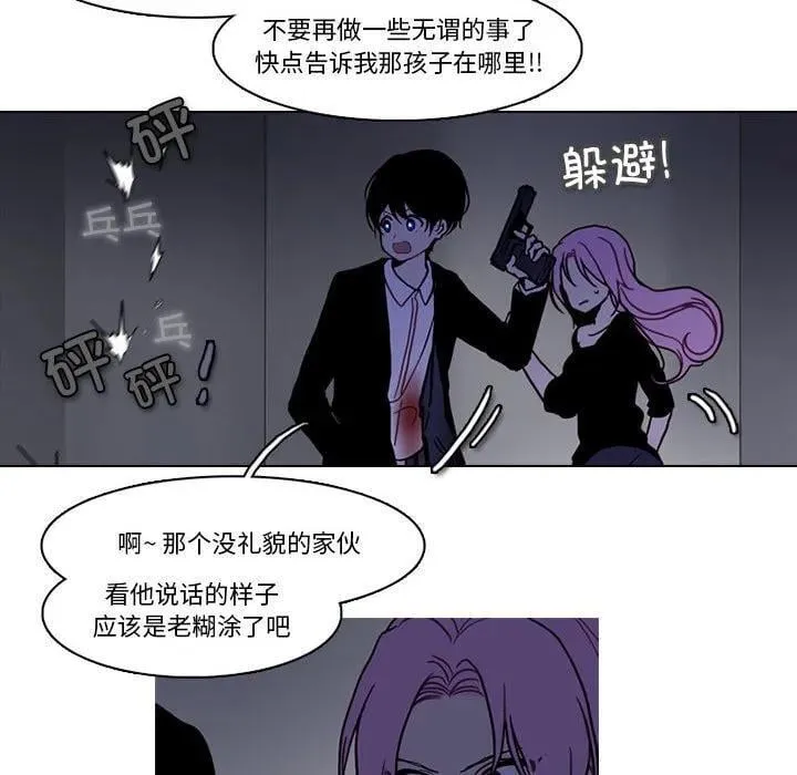 214 第51页