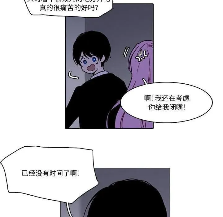 214 第53页