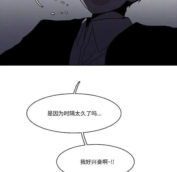 214 第75页