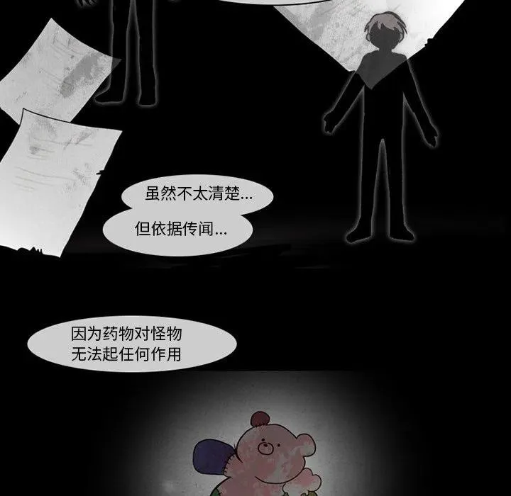 93 第20页