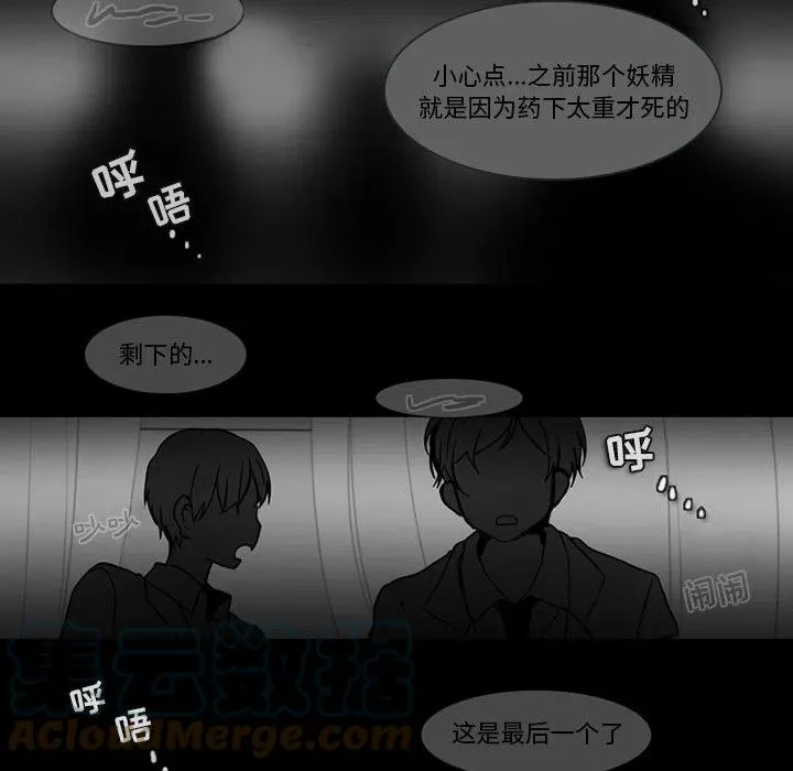 93 第28页