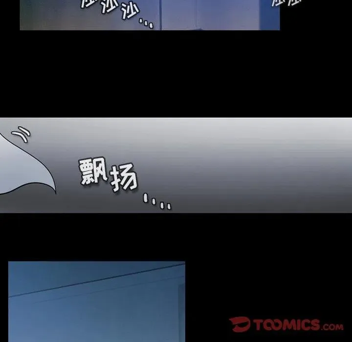 93 第74页