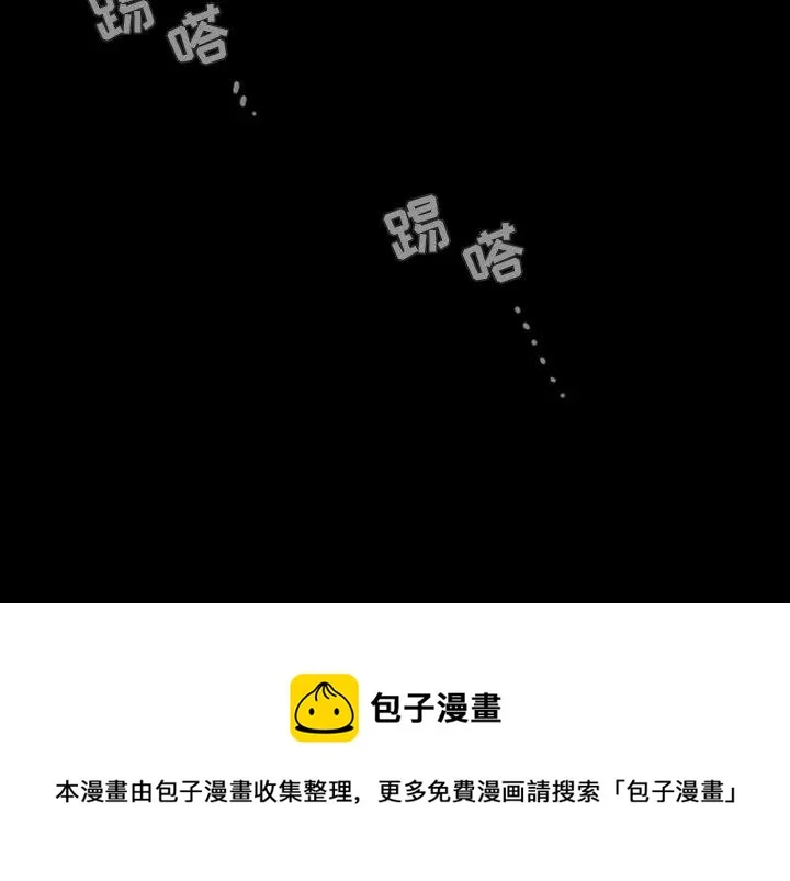 93 第83页