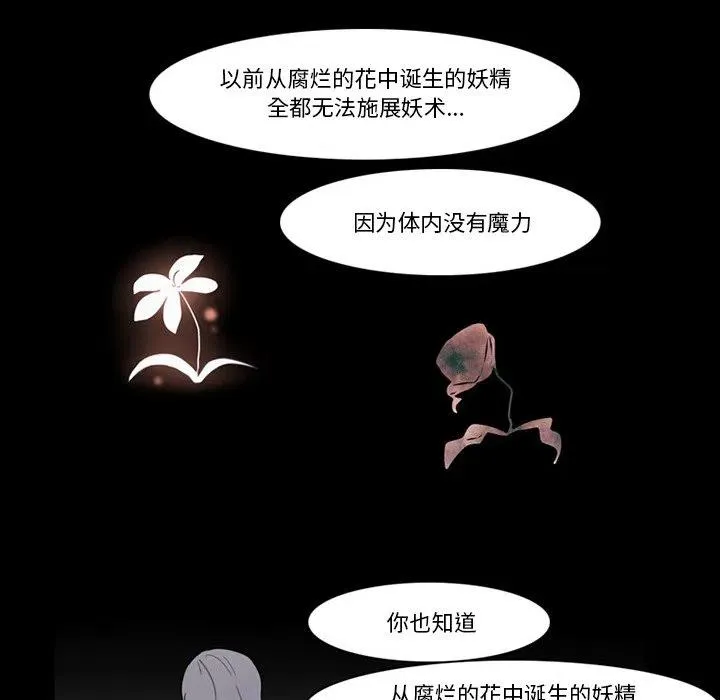 91 第8页